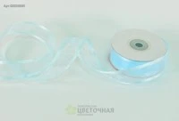 Лента - органза с кантом 2,5см.*25ярд., Корея