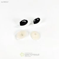 Глазки - Е234-1001, Китай