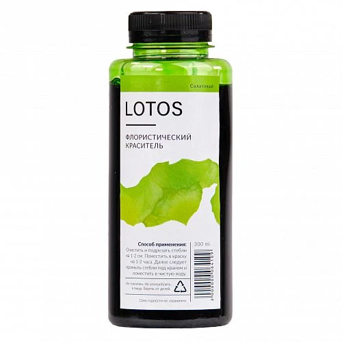 LOTOS - Краситель флористический 300мл.