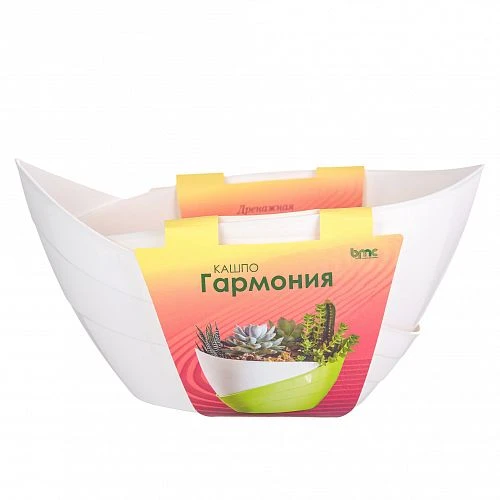 Кашпо "Гармония" (1,5л)