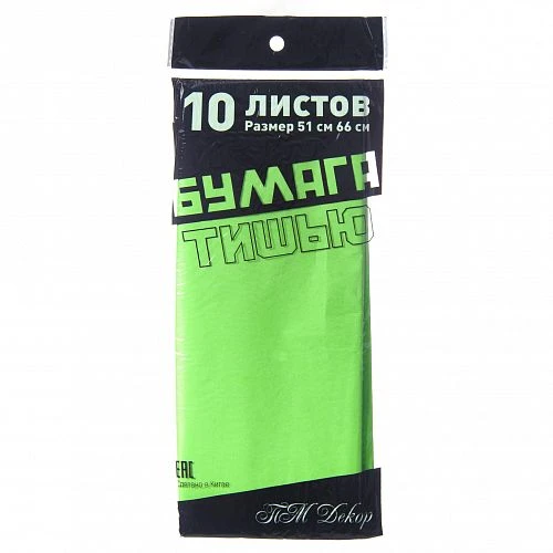 Бумага Тишью 51*66см.(10 лист.), Китай