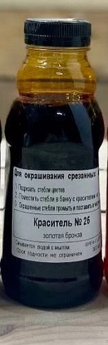 Краска - №25 для окраш.срез.цветов 275/300мл.(золотая бронза), Россия