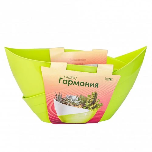 Кашпо "Гармония" (1,5л)