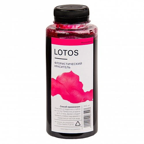LOTOS - Краситель флористический 300мл.