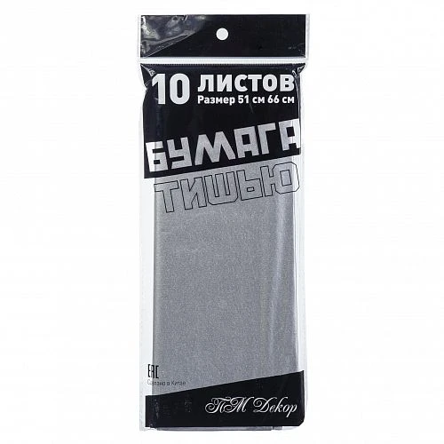 Бумага Тишью 51*66см.(10 лист.), Китай