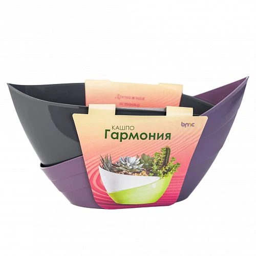 Кашпо "Гармония" (1,5л)